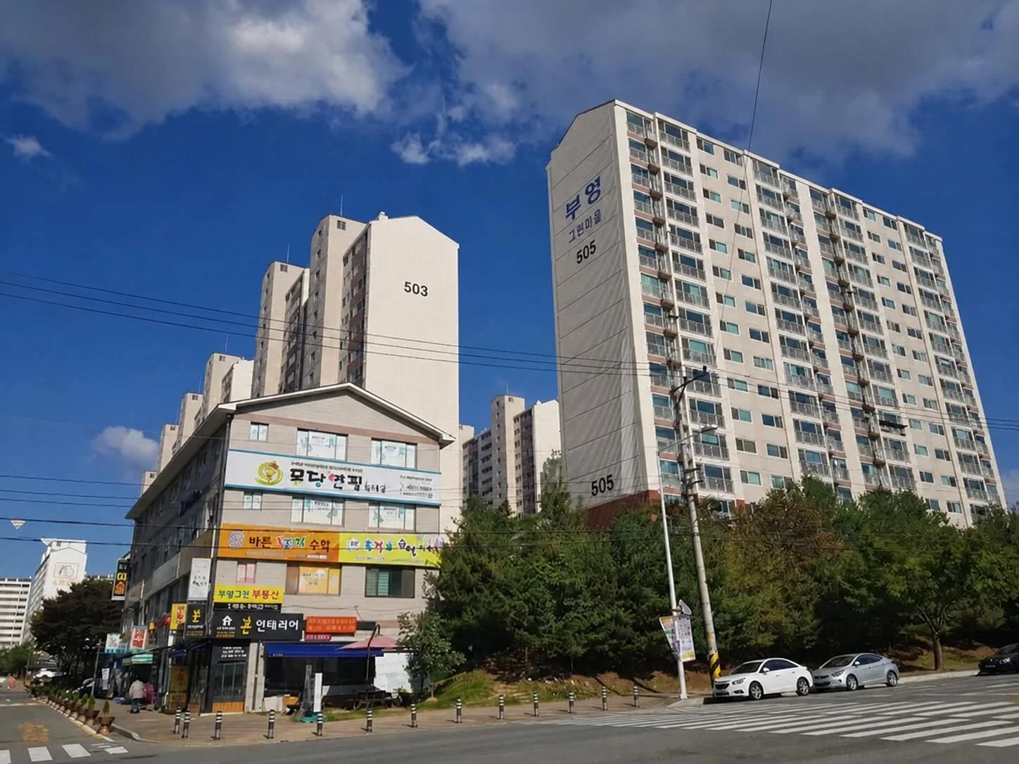 김성민 수강생이 낙찰받은 아파트 단지